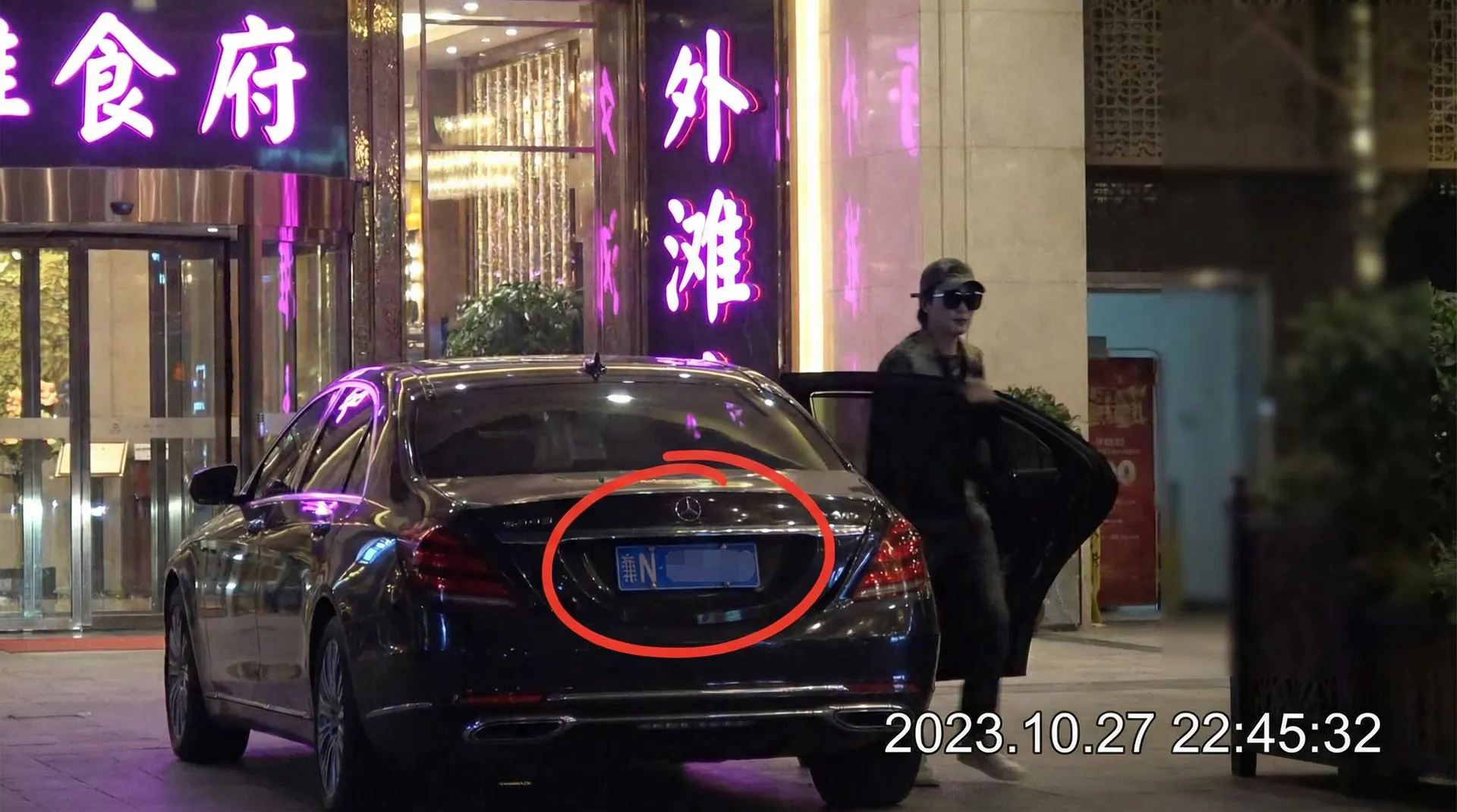 幻影体育官网 - 豪车餐厅外偷拍